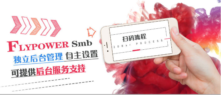 共享充電線 共享充電線