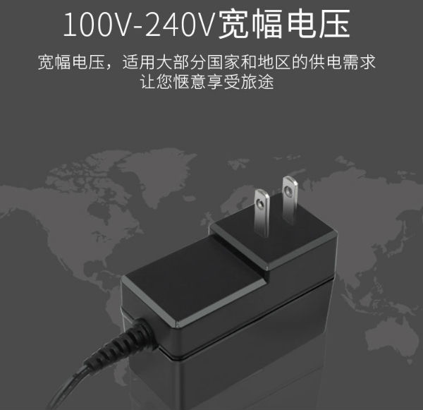 12V2A充電器