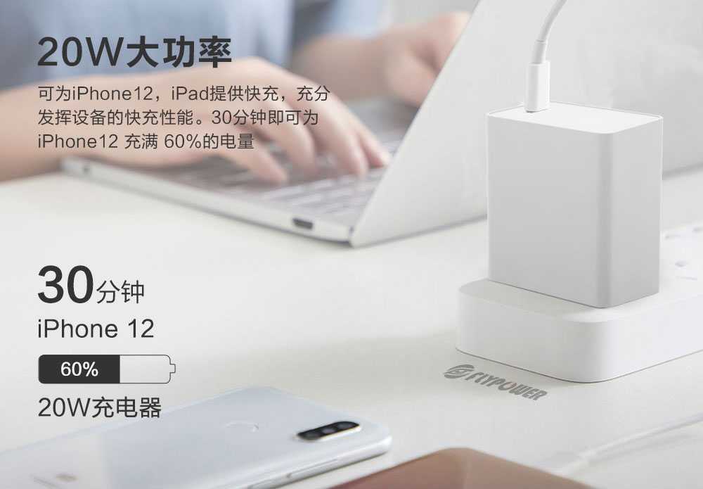 PD充電器 PD充電器