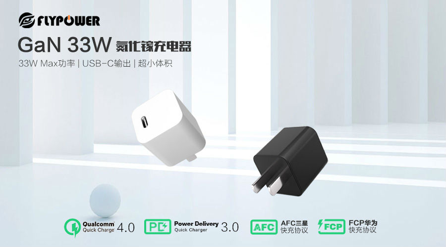 蘋果充電器 蘋果充電器