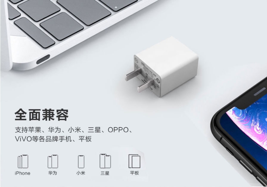 20WPD充電器 20WPD充電器