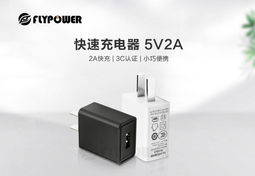 5V USB電源適配器