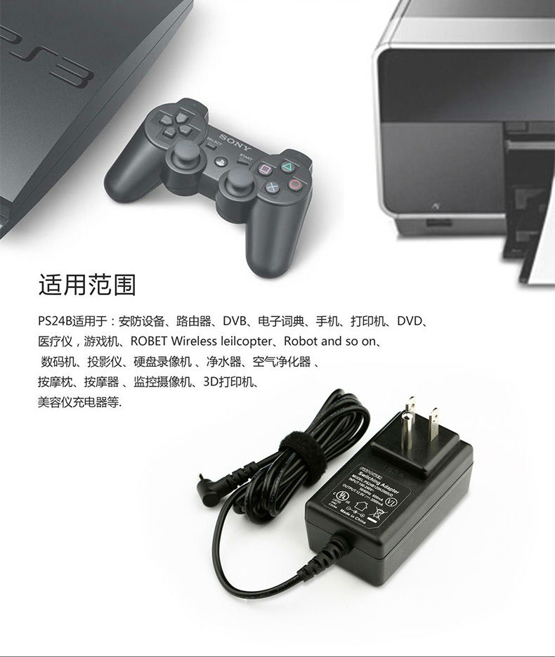 PS24B美、歐_07.jpg