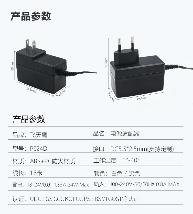 PS24D美,歐_09.jpg