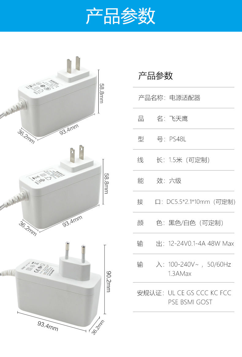 PS48L國、美、歐_11.jpg