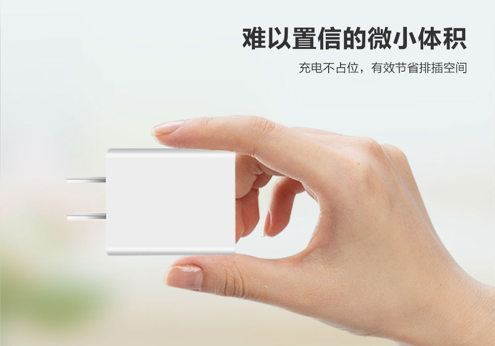 充電器
