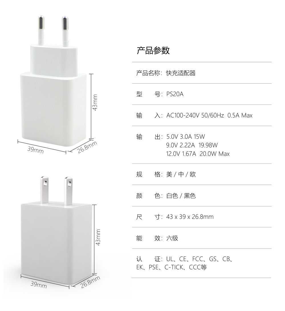 PS20A歐、美_02.jpg