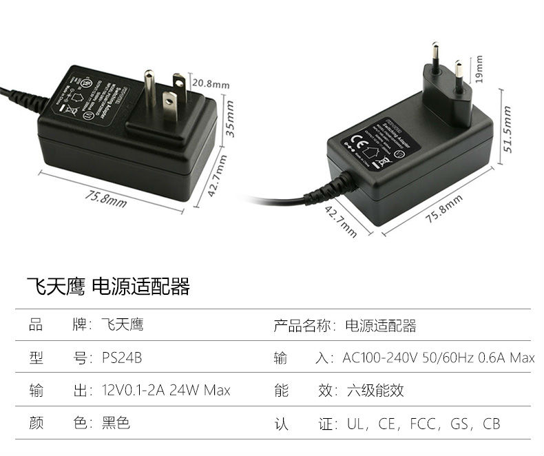 PS24B美、歐_02.jpg