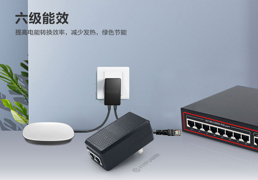 POE供電器