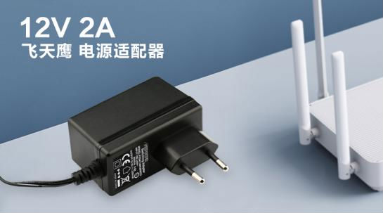 12V2A 抗雷擊電源適配器