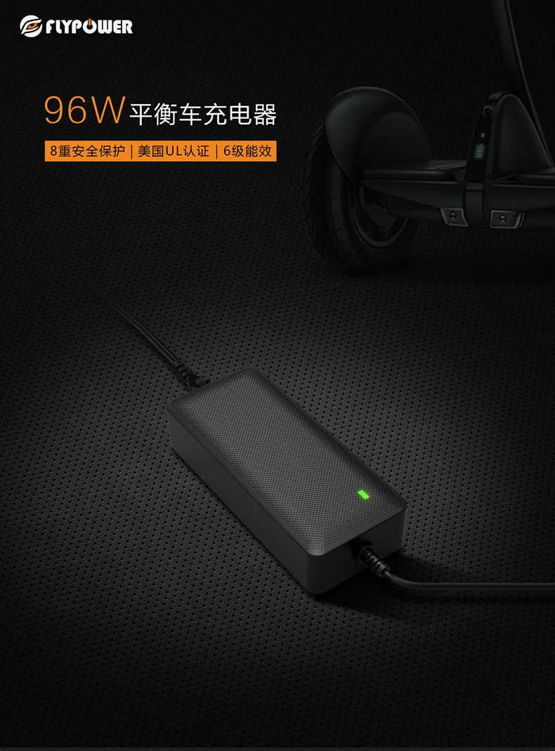 電動車充電器