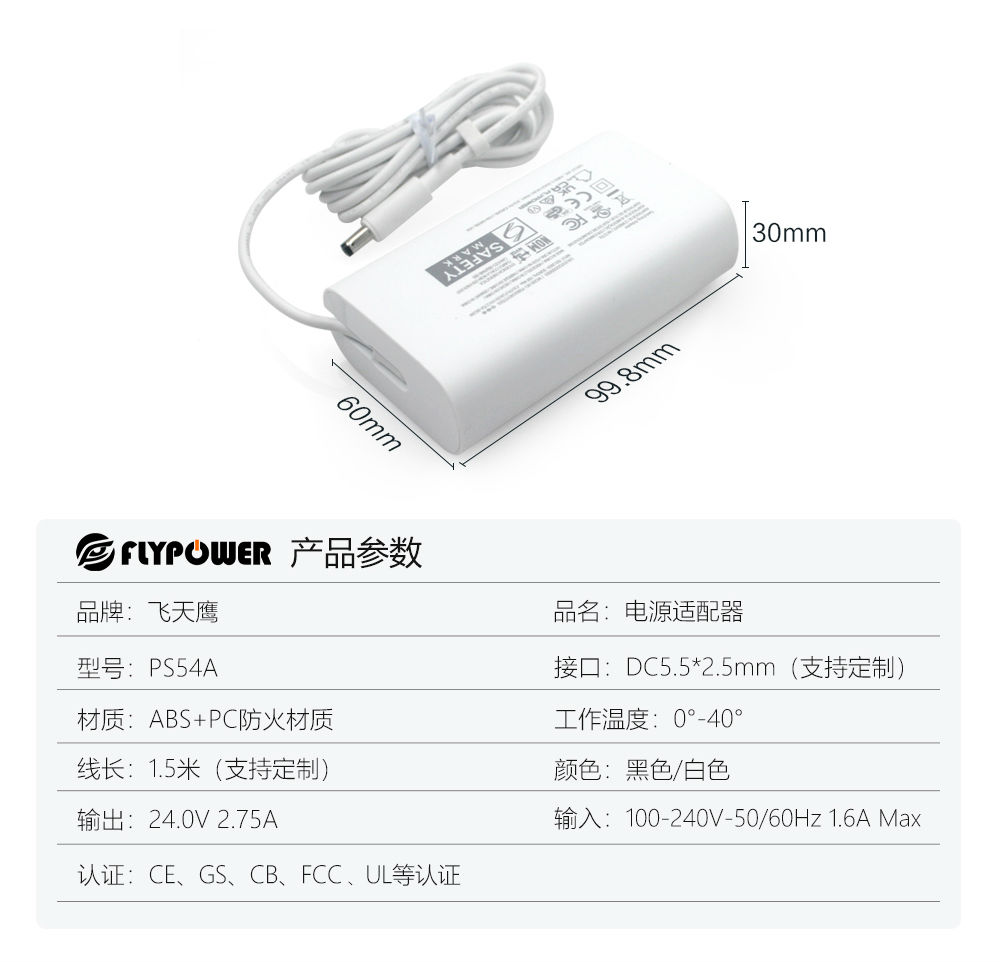 PS54A_08.jpg