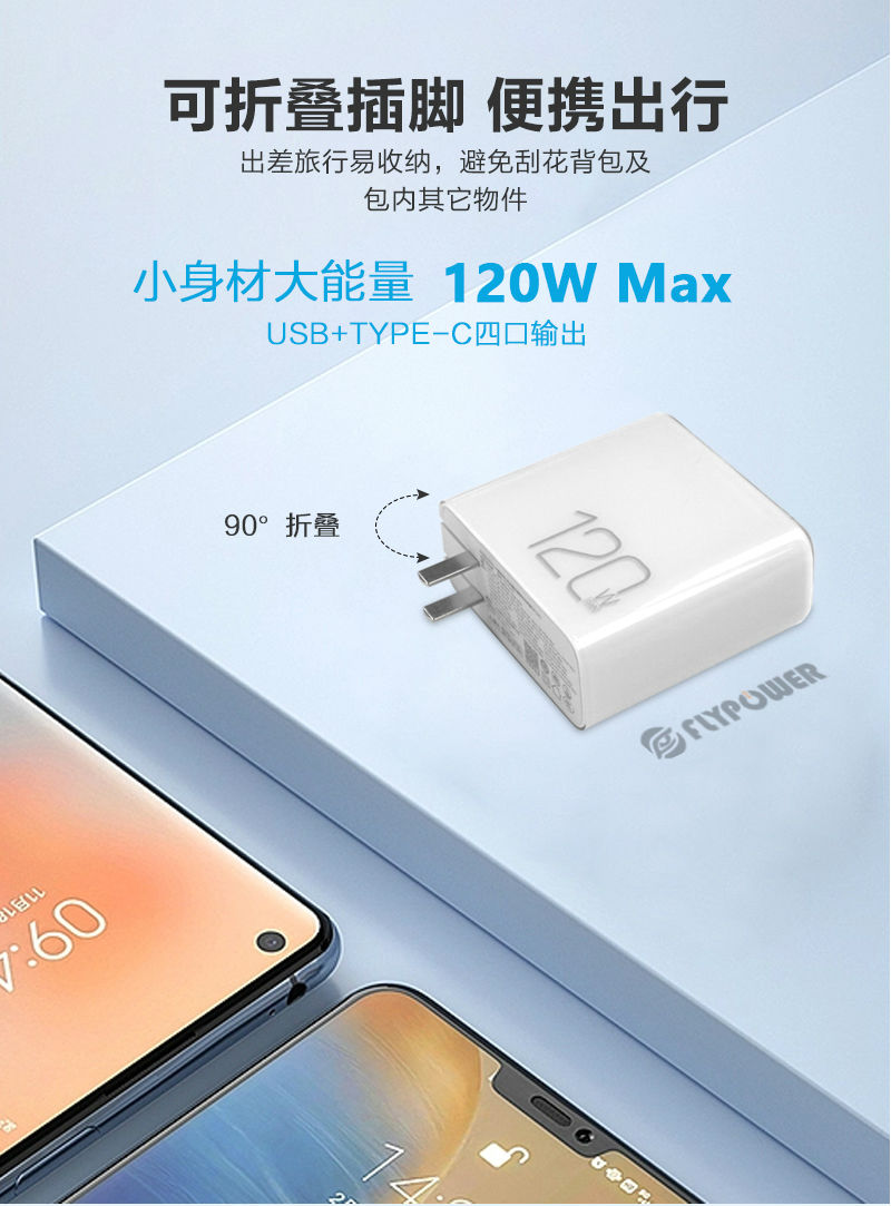 GaN120B詳情_06.jpg