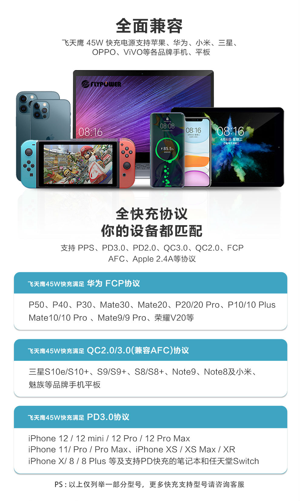 PS45E詳情_05.jpg