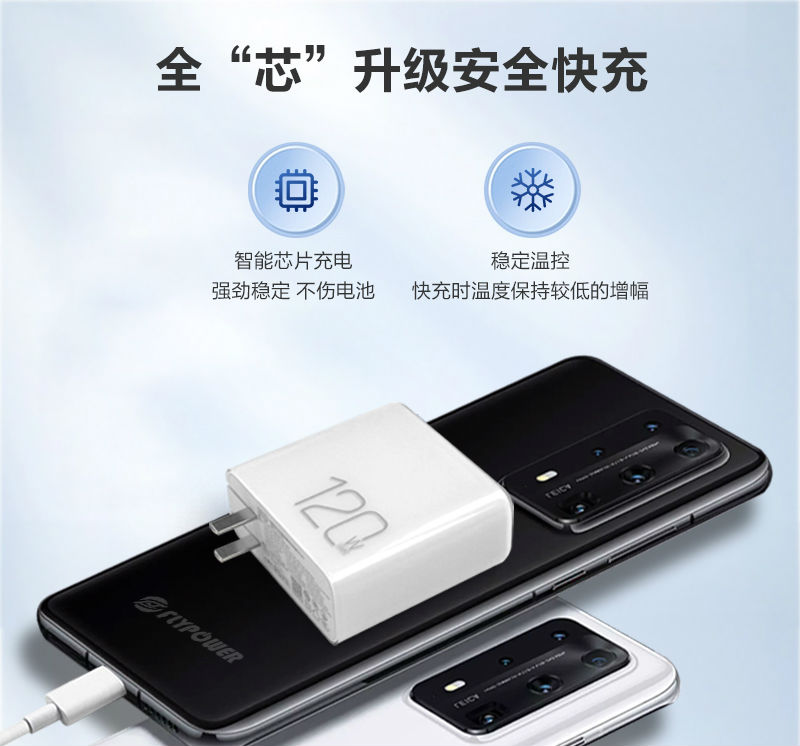 GaN120B詳情_02.jpg