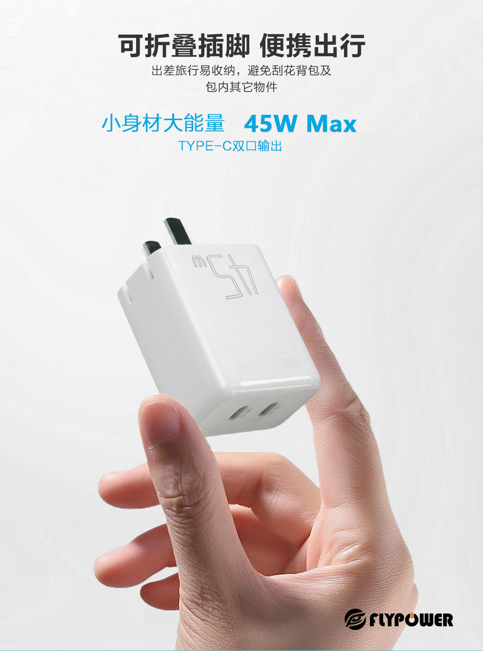PS45E詳情_03.jpg