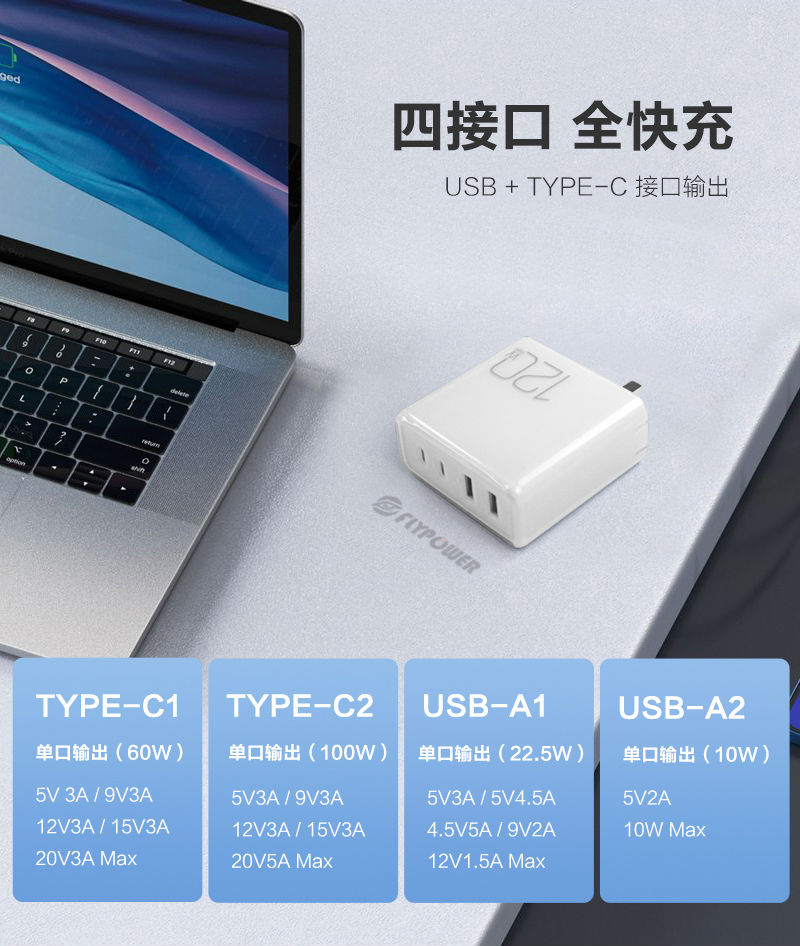 GaN120B詳情_03.jpg