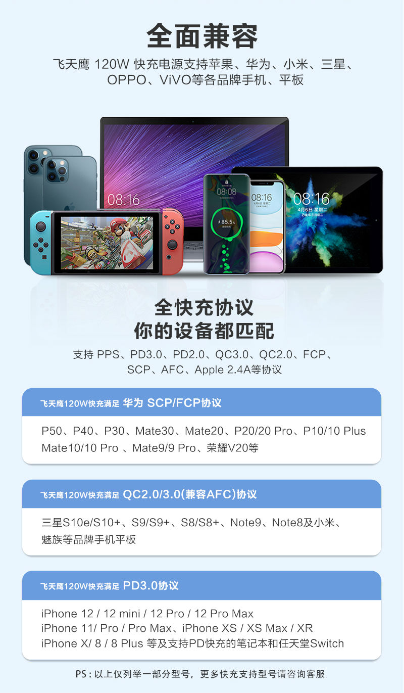GaN120B詳情_07.jpg