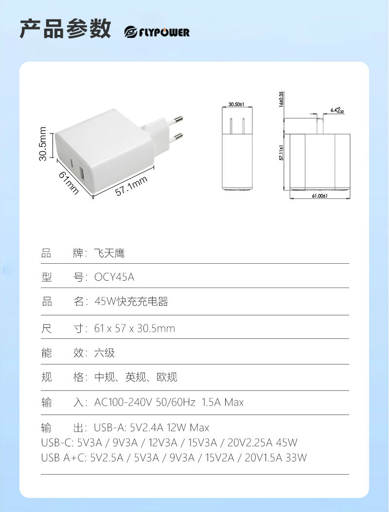 OCY45A詳情_08.jpg