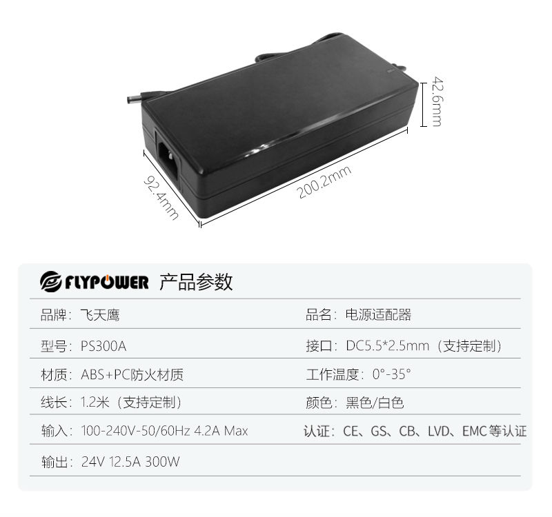 PS300A詳情_09.jpg