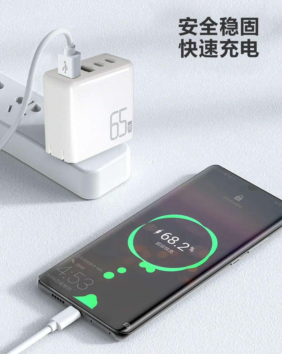 GaN65B詳情_03.jpg