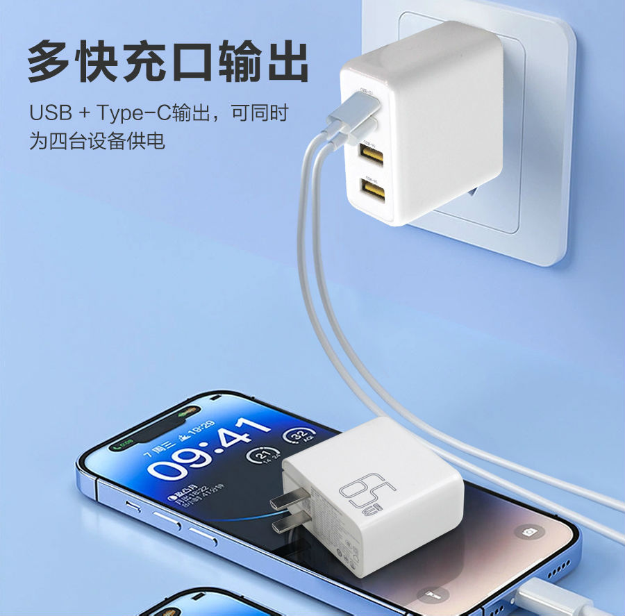 GaN65B詳情_07.jpg