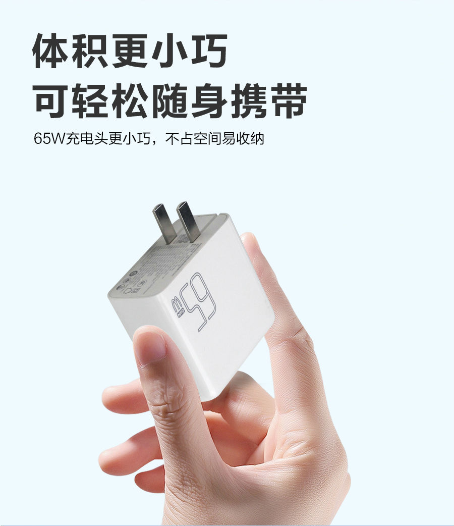 GaN65B詳情_04.jpg
