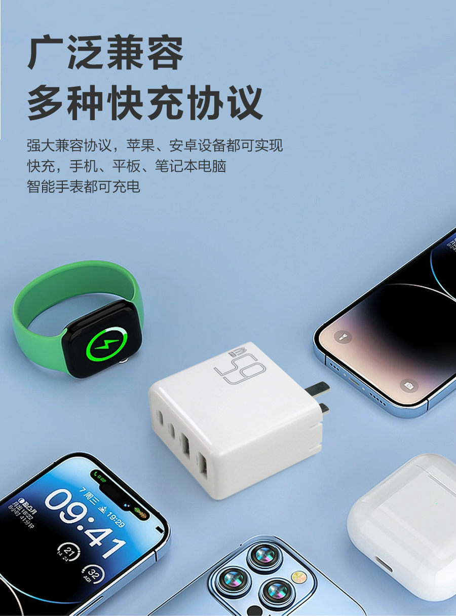 GaN65B詳情_05.jpg