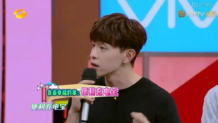 最幸福的事：最近發現了共享充電寶