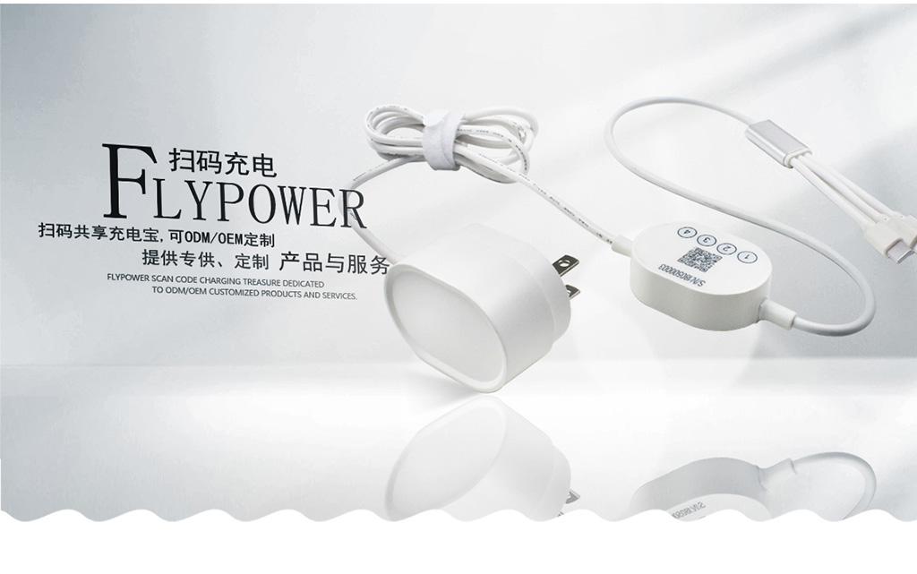 共享充電寶，收益真不錯