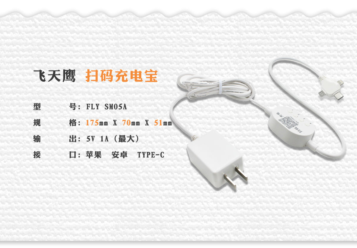 共享充電寶入駐網吧，收益令人吃驚！