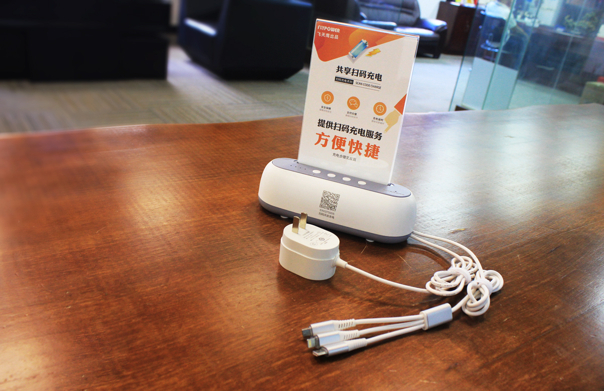 飛天鷹“桌面式”共享充電器，可投放廣告