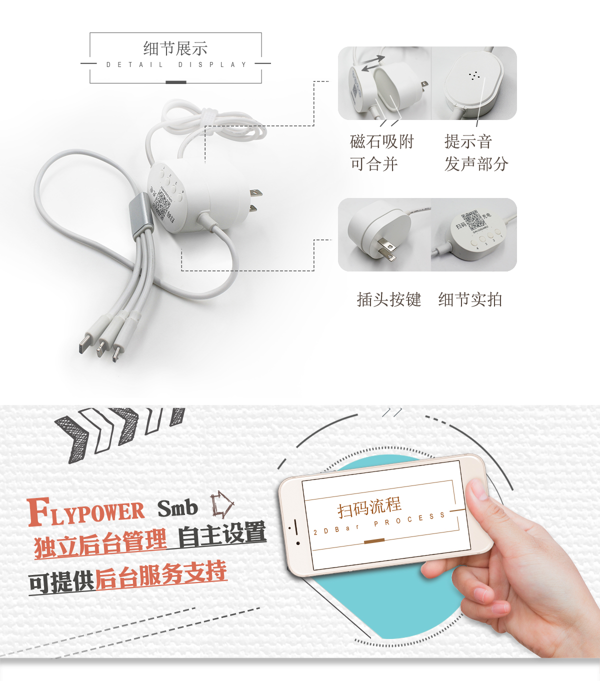擺正心態，正確看待共享充電寶市場
