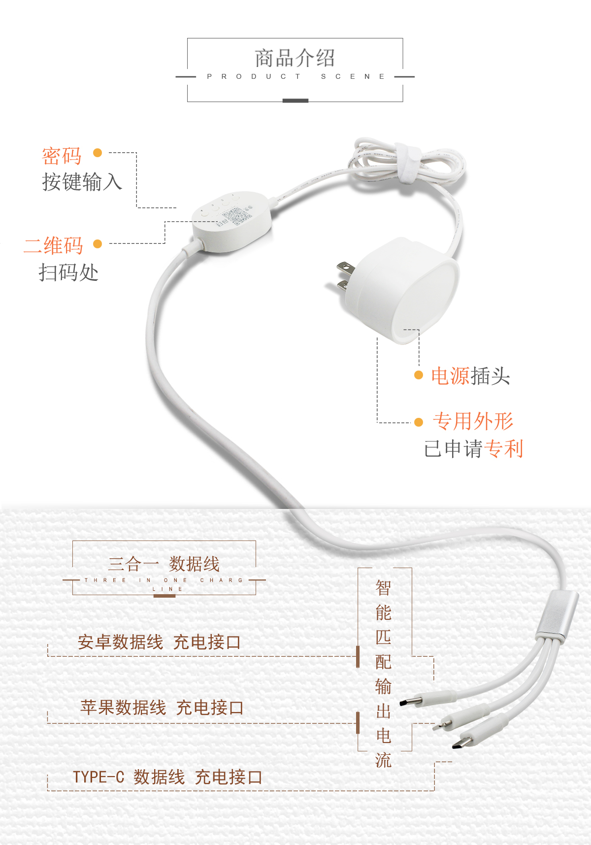 飛天鷹共享充電線品牌為什會火？