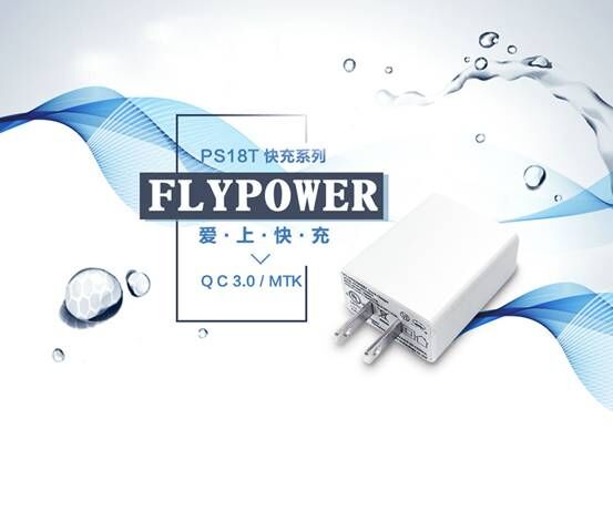 美國要求手機電池可拆卸，FLYPOWER手機充電器生產廠家