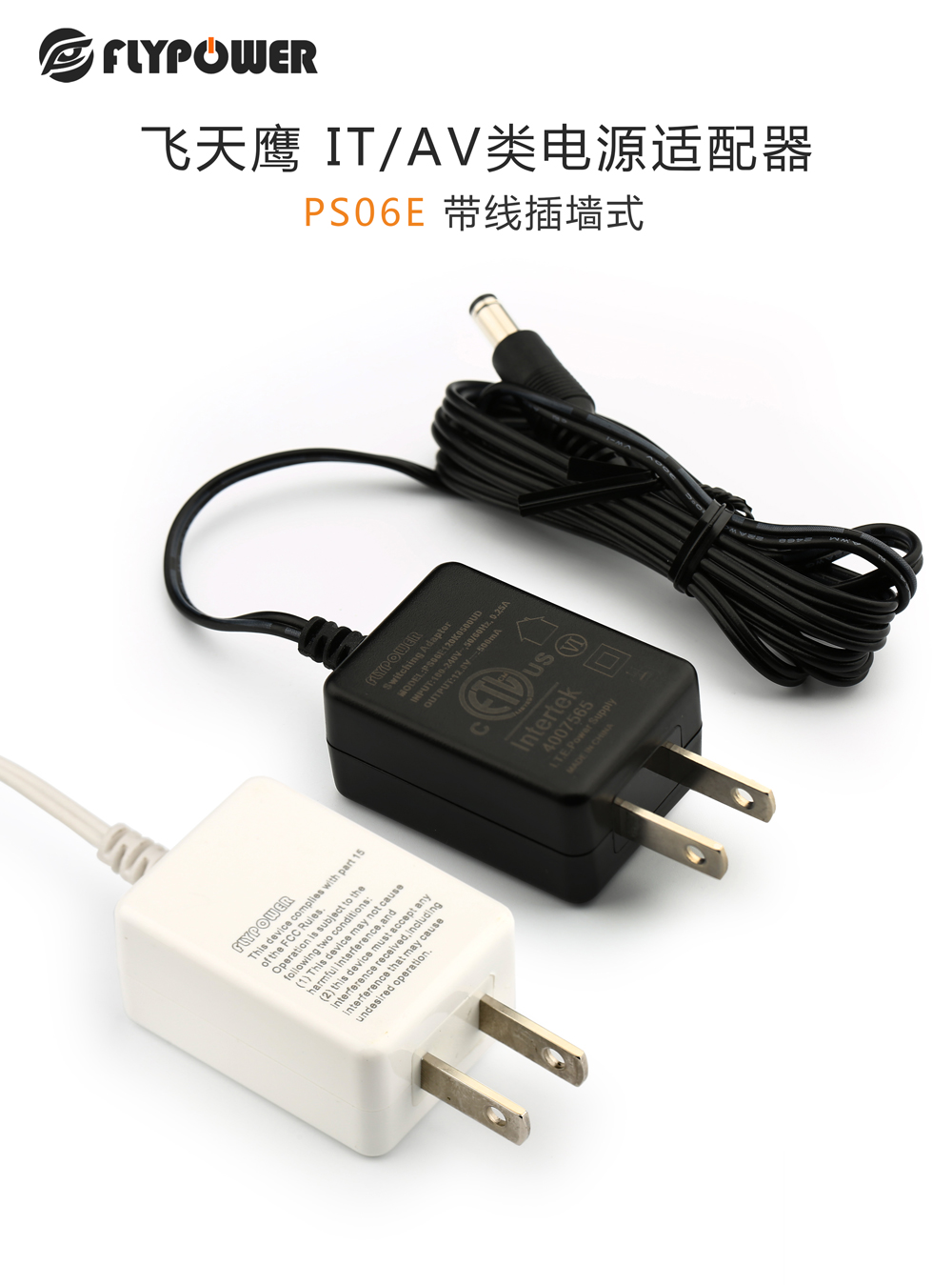 FLYPOWER 充電器生產廠家教你：如何保護家庭路由器的網絡安全