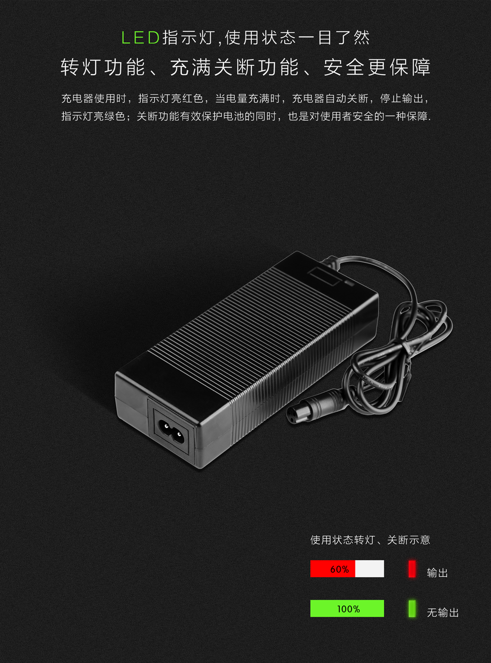 如何預防電源適配器引發的火災，飛天鷹電源適配器生產廠家