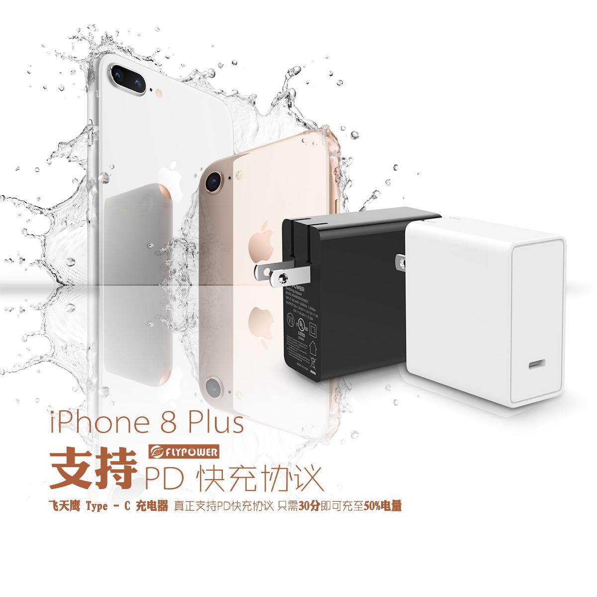 你知道嗎？你可能正在被Ihpone薅羊毛。手機充電器生產廠家