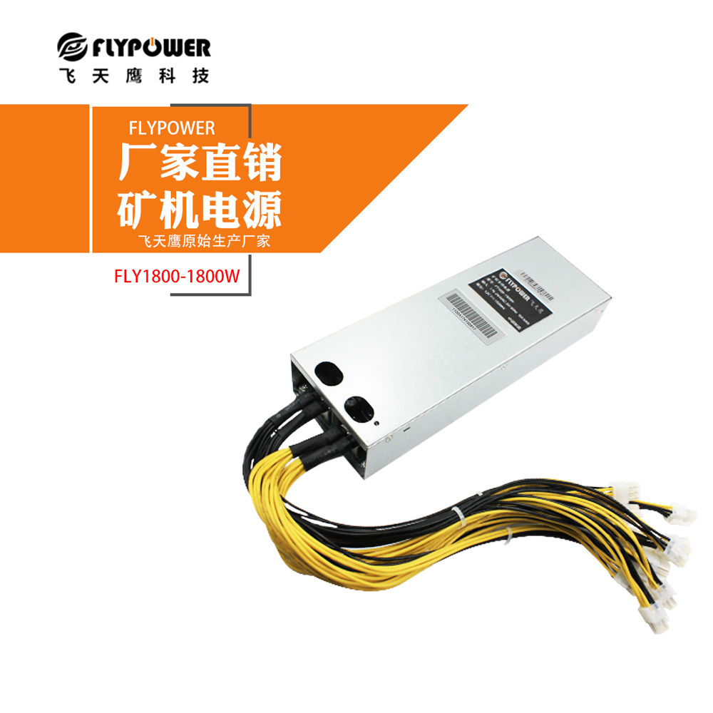 比特幣開采已超過80%，越到后面價格越高。flypower 顯卡礦機電源生產廠家