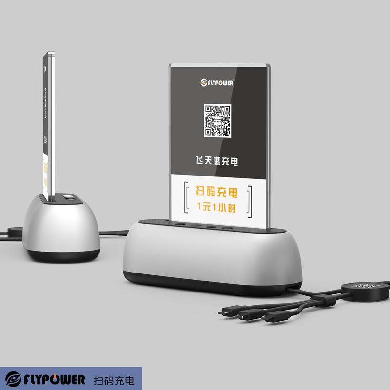 飛天鷹科技：桌面式與機柜式，兩種共享掃碼充電寶模式，哪種更有優勢。