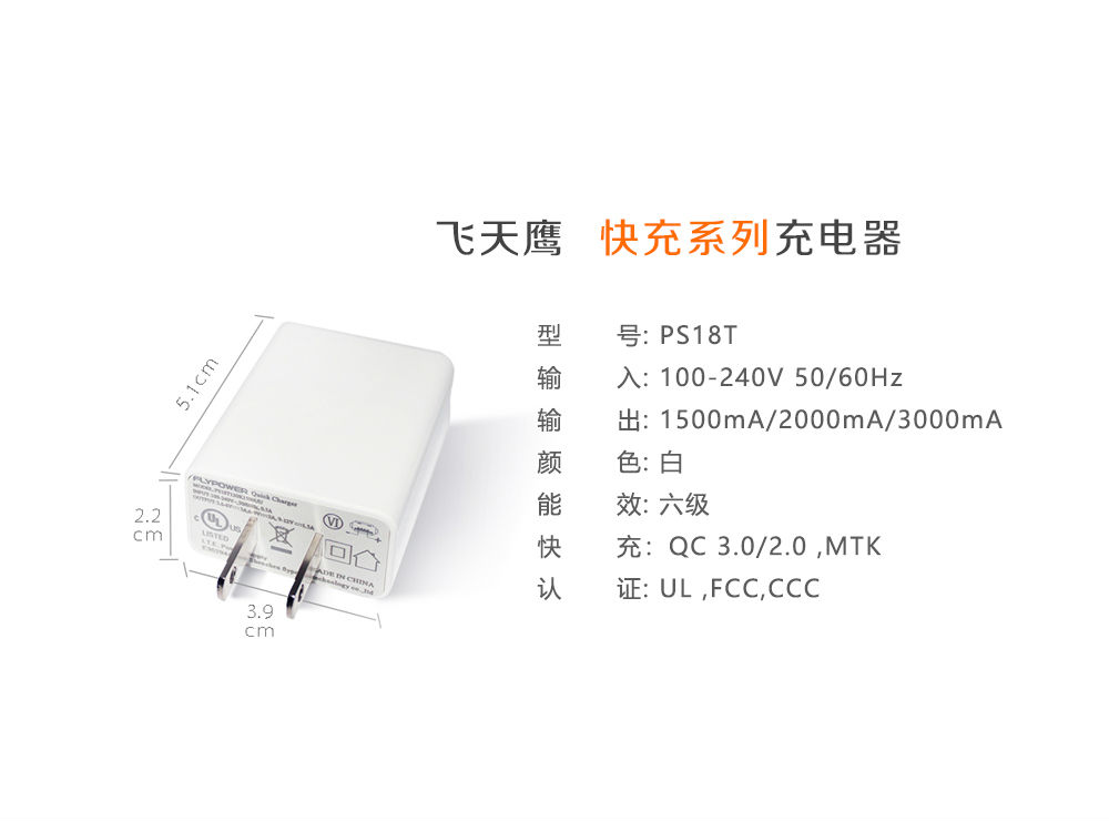 飛天鷹充電器廠家：一加6手機信息曝光，首次支持防水功能。