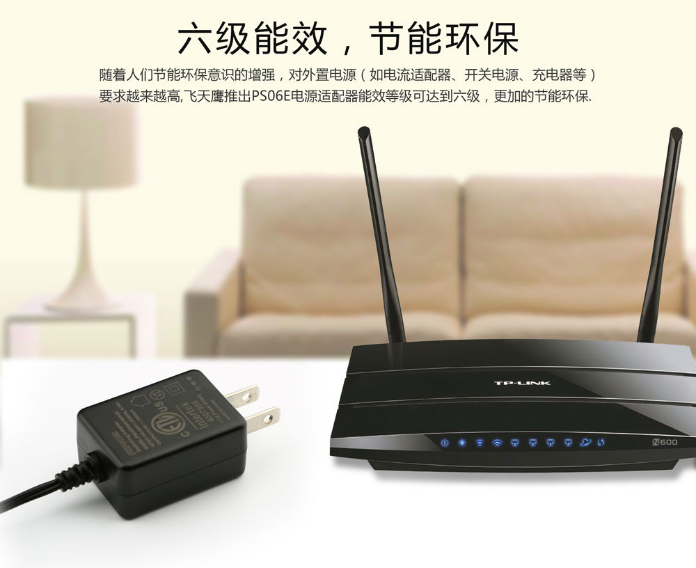 FLYPOWER 充電器生產廠家教你：如何保護家庭路由器的網絡安全