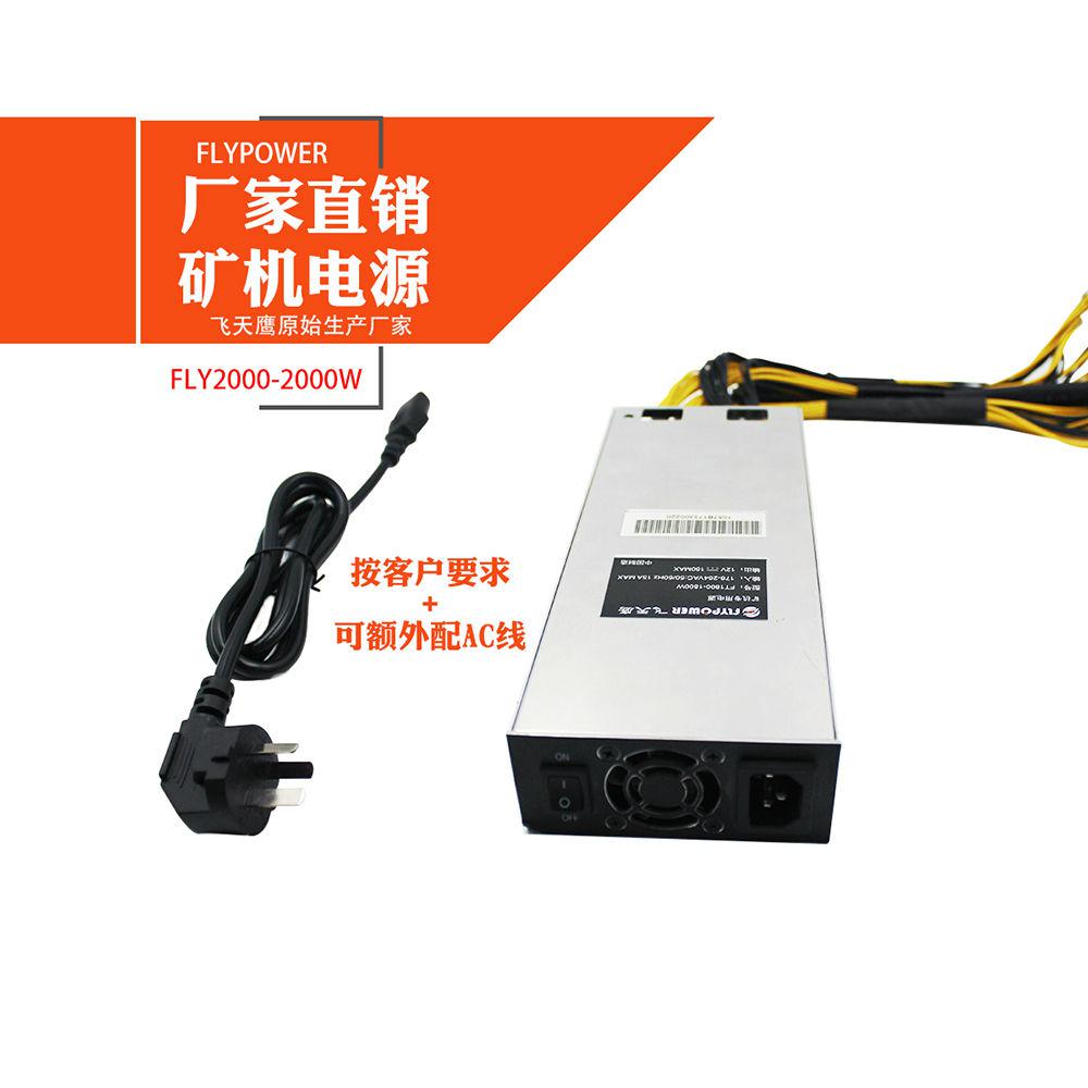 礦機電源廠家：比特幣挖礦已占全球消耗能源的0.5％——飛天鷹礦機電源