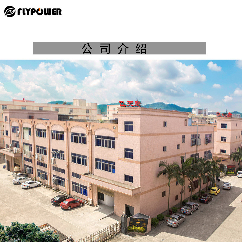 電源適配器中的軟開關技術如何理解——飛天鷹