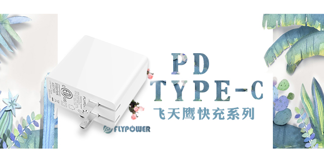 充電時先插充電器還是先插手機？其實不用這么糾結。