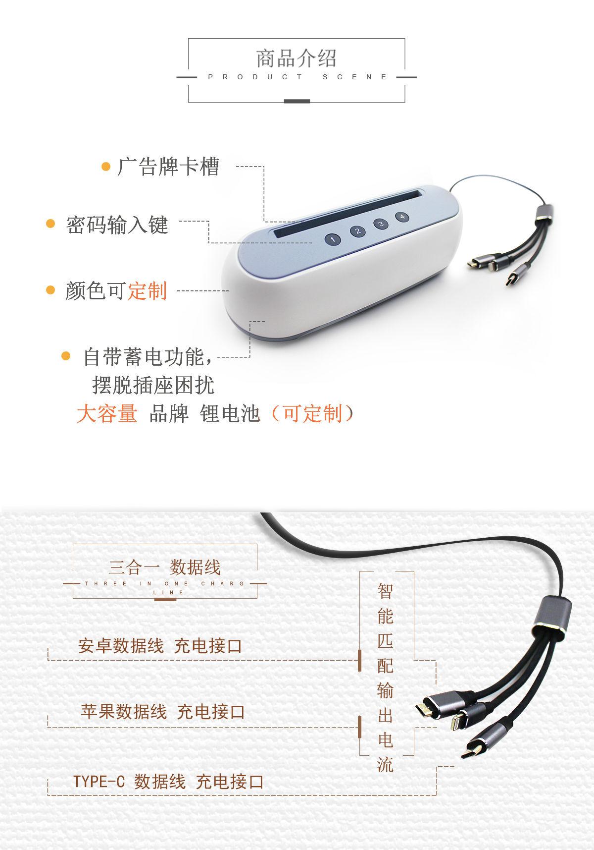 共享充電器廠家：百花齊放，多家共存，這才是共享充電器的發展趨勢
