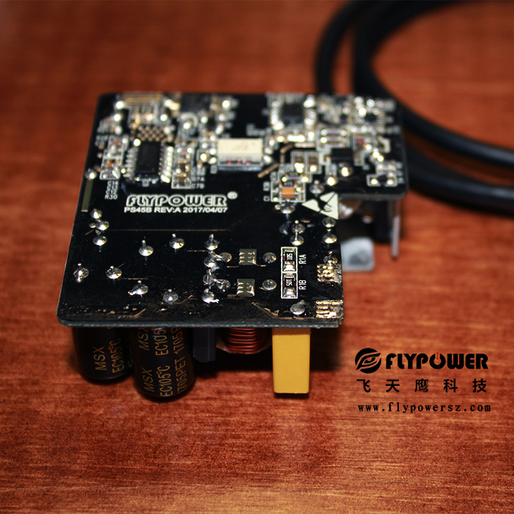 快充電源適配器批發找哪家——深圳飛天鷹科技