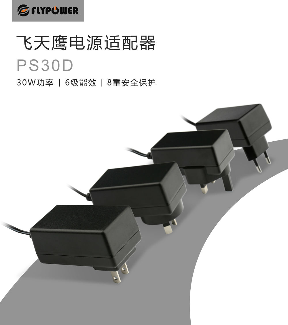 電源適配器廠家：電源的分類你都清楚嗎?