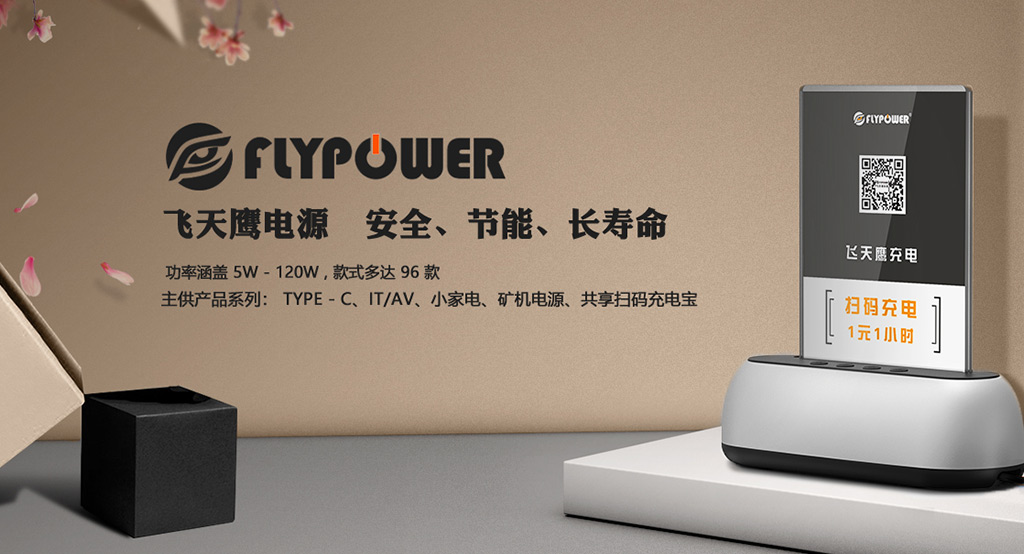 算了一下，共享充電寶比共享單車賺錢