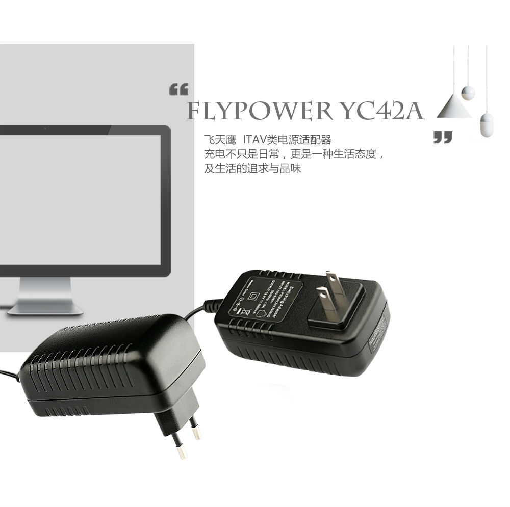 電源適配器廠家：關注充電安全，如何購買安全的充電玩具